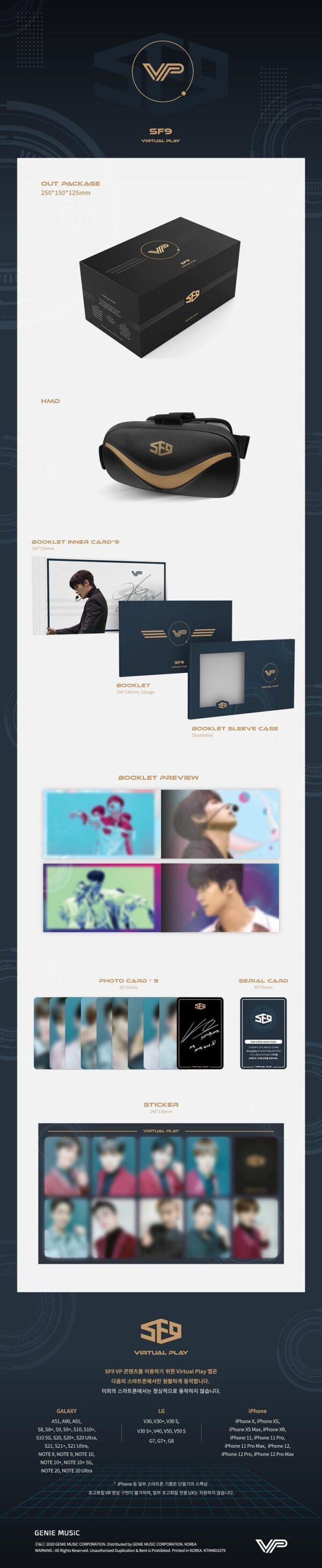 SF9 VP Virtual Play Album 1