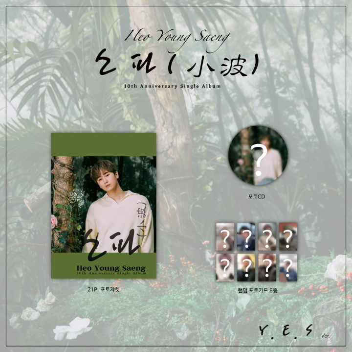 Heo Young Saeng 10th Anniversary Single Album 소파 小波 Y.E.S Ver. Limited Edition