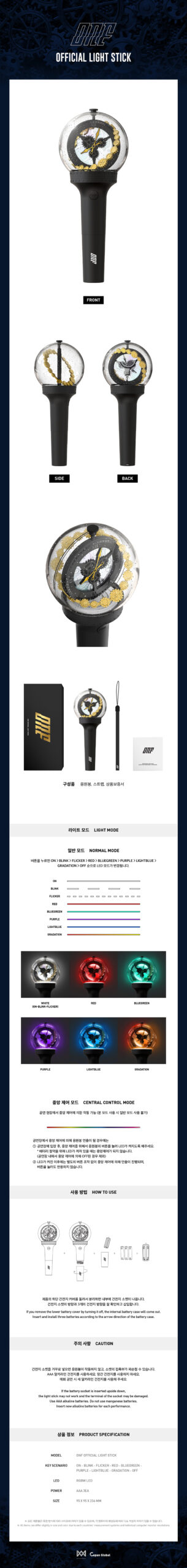 Light Stick OFFICIAL de ONF Photo Card Gift