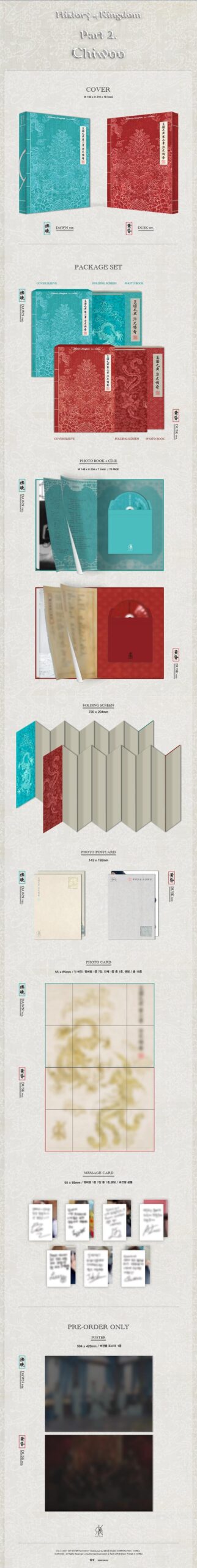 Vol.2 KINGDOM History Of Kingdom PartⅡ. Chiwoo Dusk Ver.o Dawn Ver. Poster