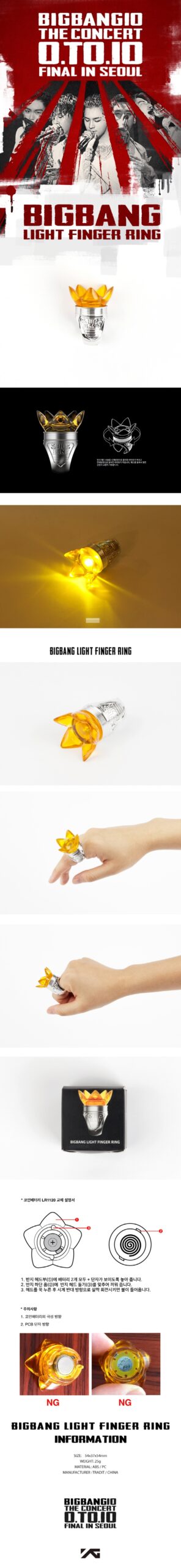 BIGBANG 0TO10 LIGHT FINGER RING 1