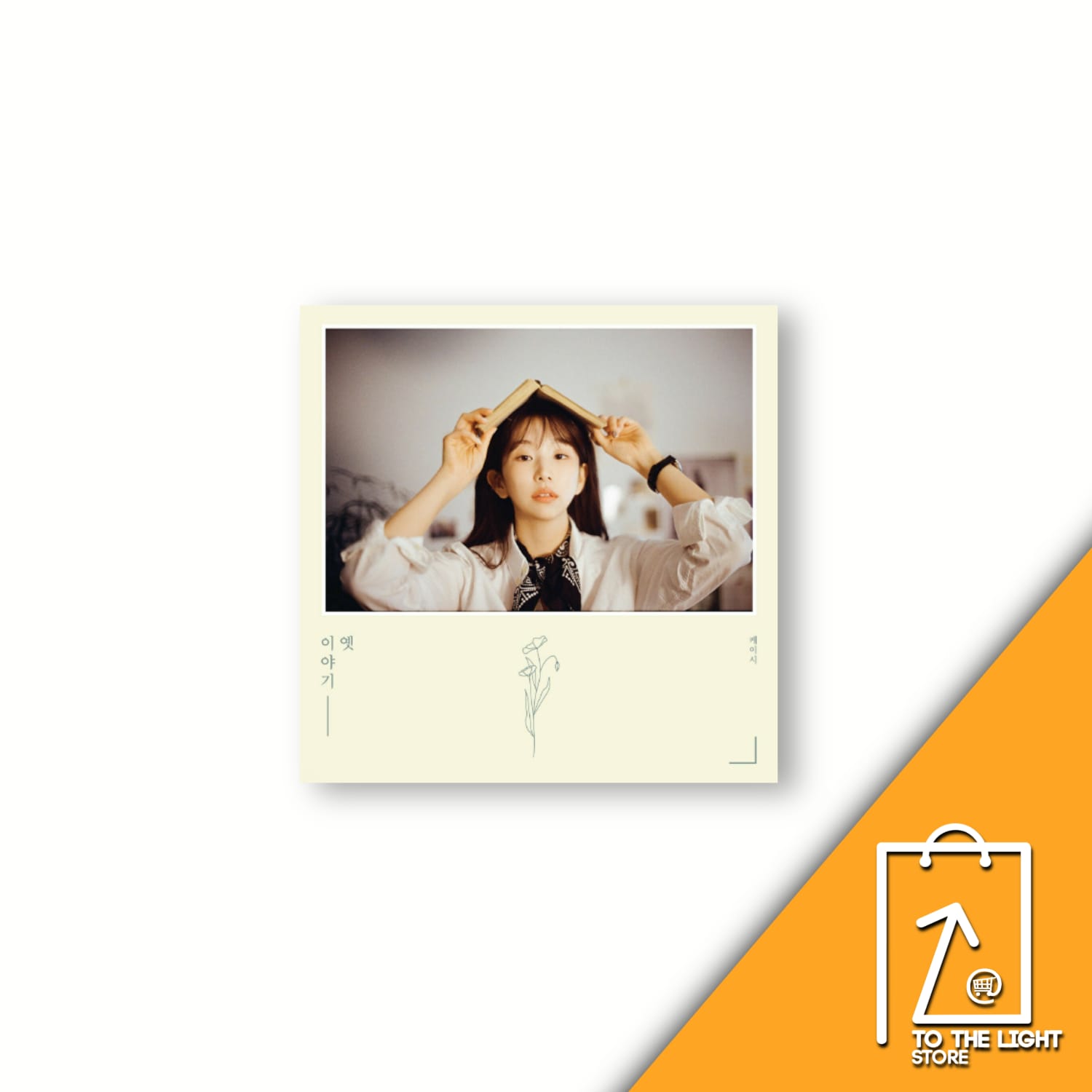 4th Mini Album de Kassy 옛이야기