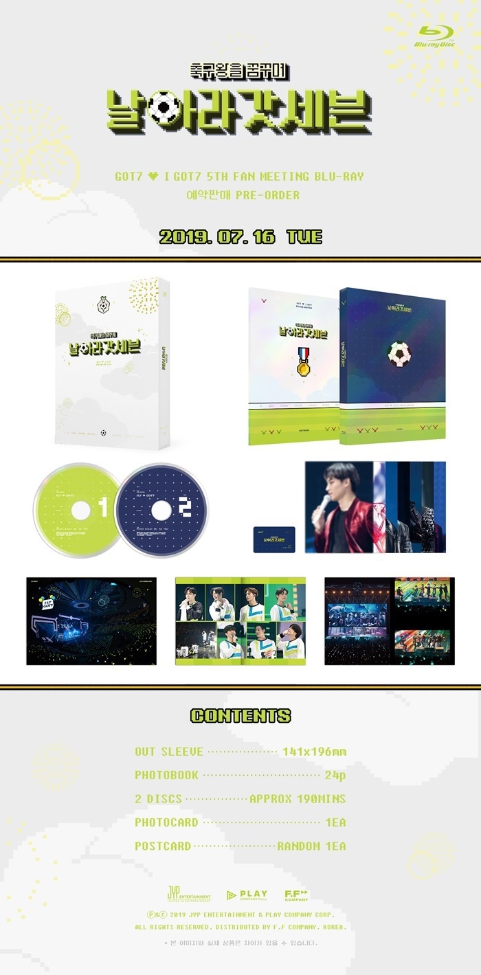 GOT7 ♥ I GOT7 5TH FAN MEETING BLU RAY 2 DISC 1