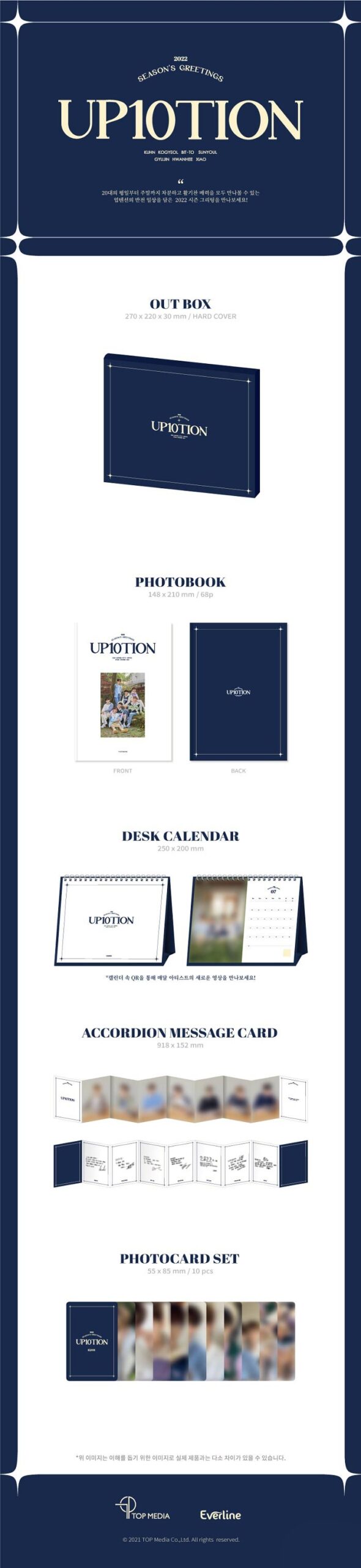 2022 Seasons Greetings de UP10TION