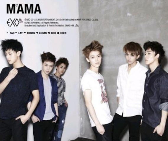 1st Mini Album de EXO Mama