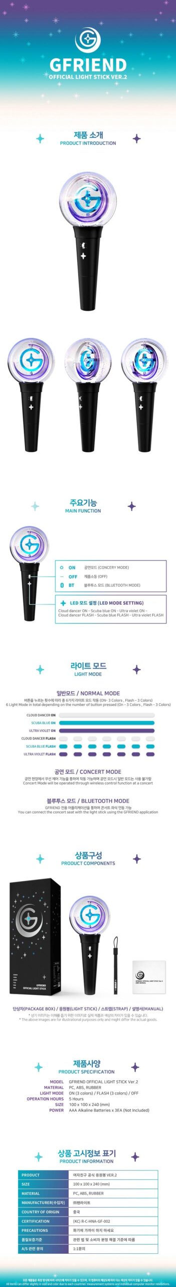 GFRIEND OFFICIAL LIGHT STICK VER. 2