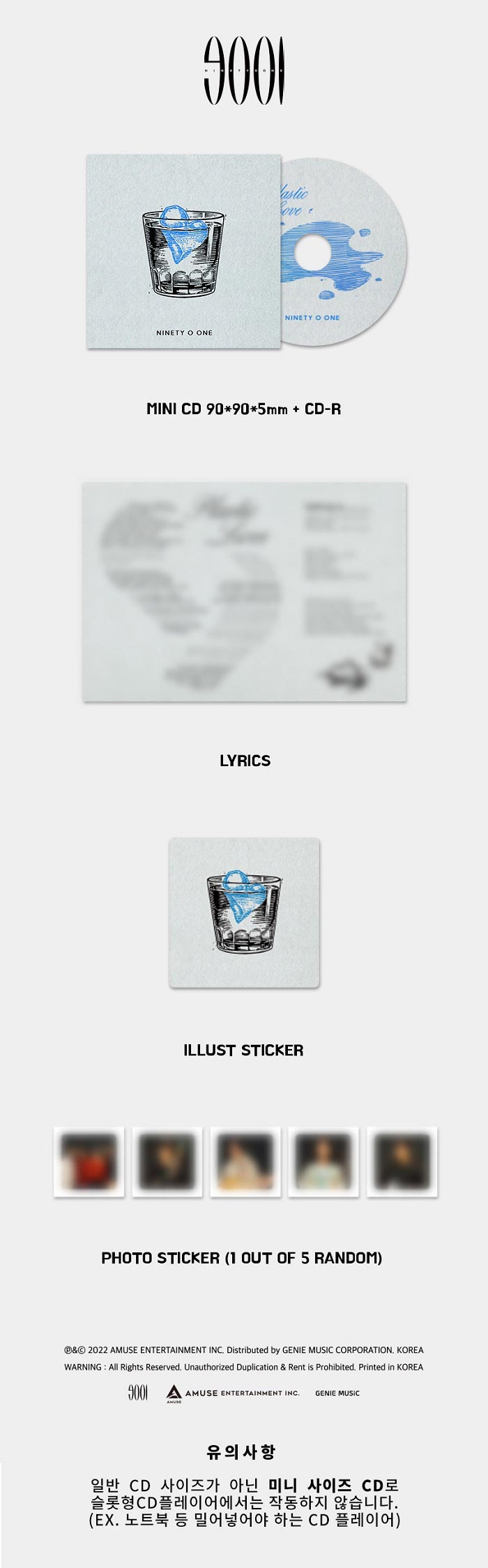 1st Single Album de 9001 Ninety O One 마음에도 없는 말