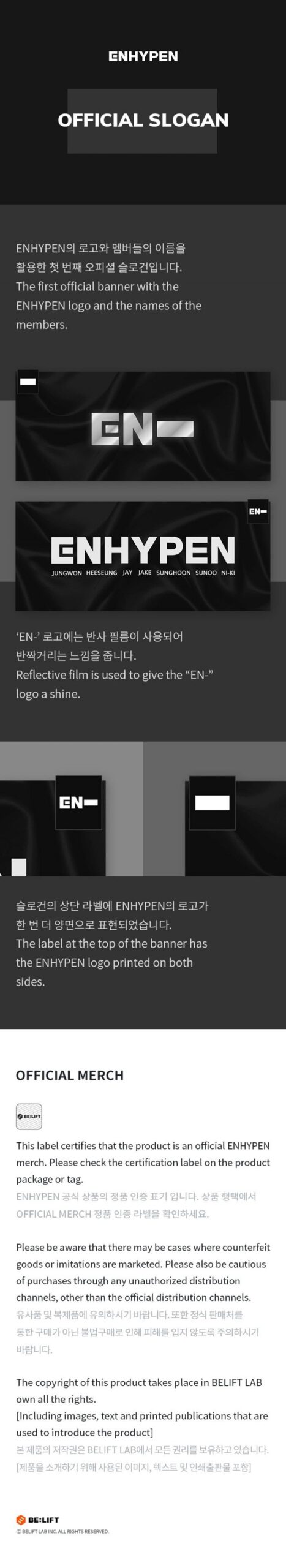 ENHYPEN Official Slogan 1