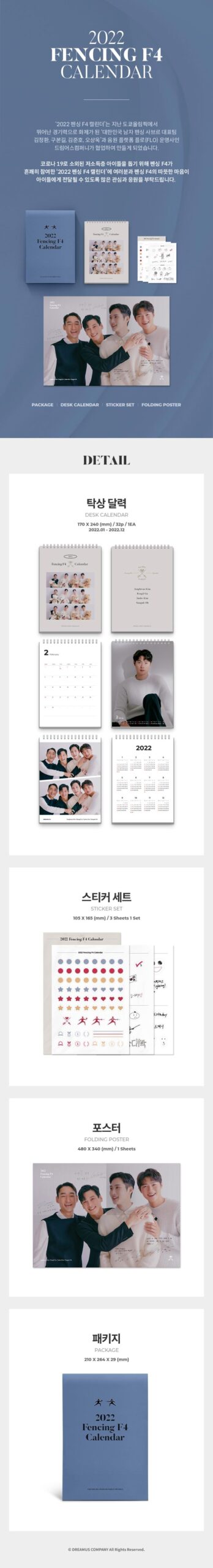 FENCING F4 2022 CALENDAR