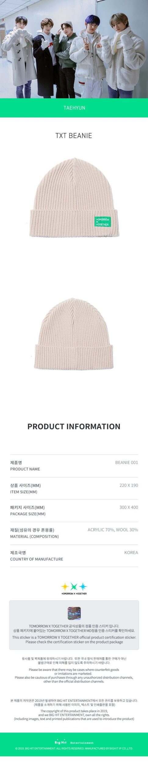 TXT Beanie 001 1 1