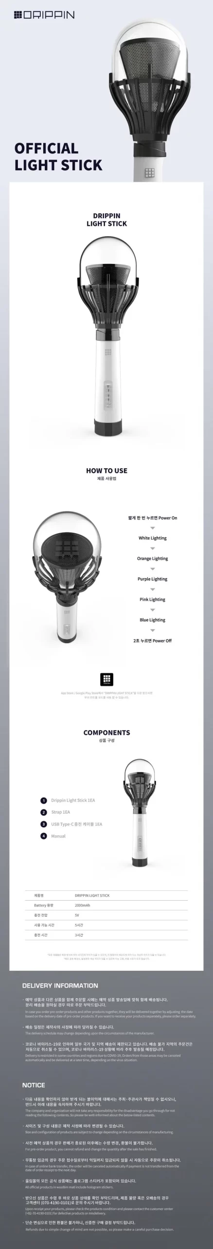 DRIPPIN OFFICIAL LIGHT STICK 4