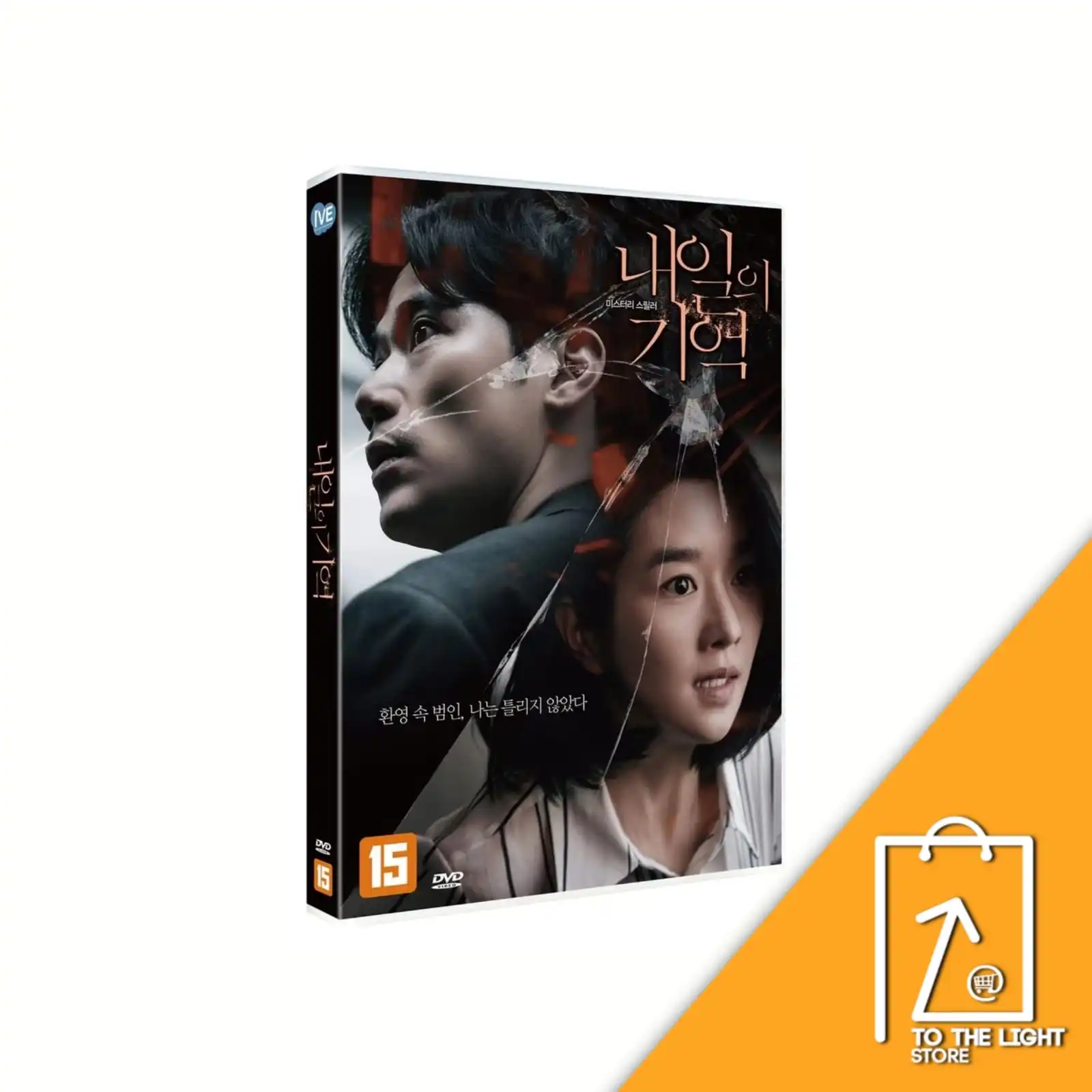 Recalled DVD Korea Version