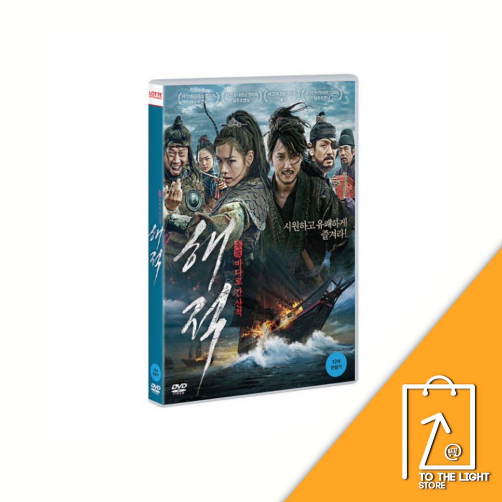*The Pirates DVD (Korea Version)*