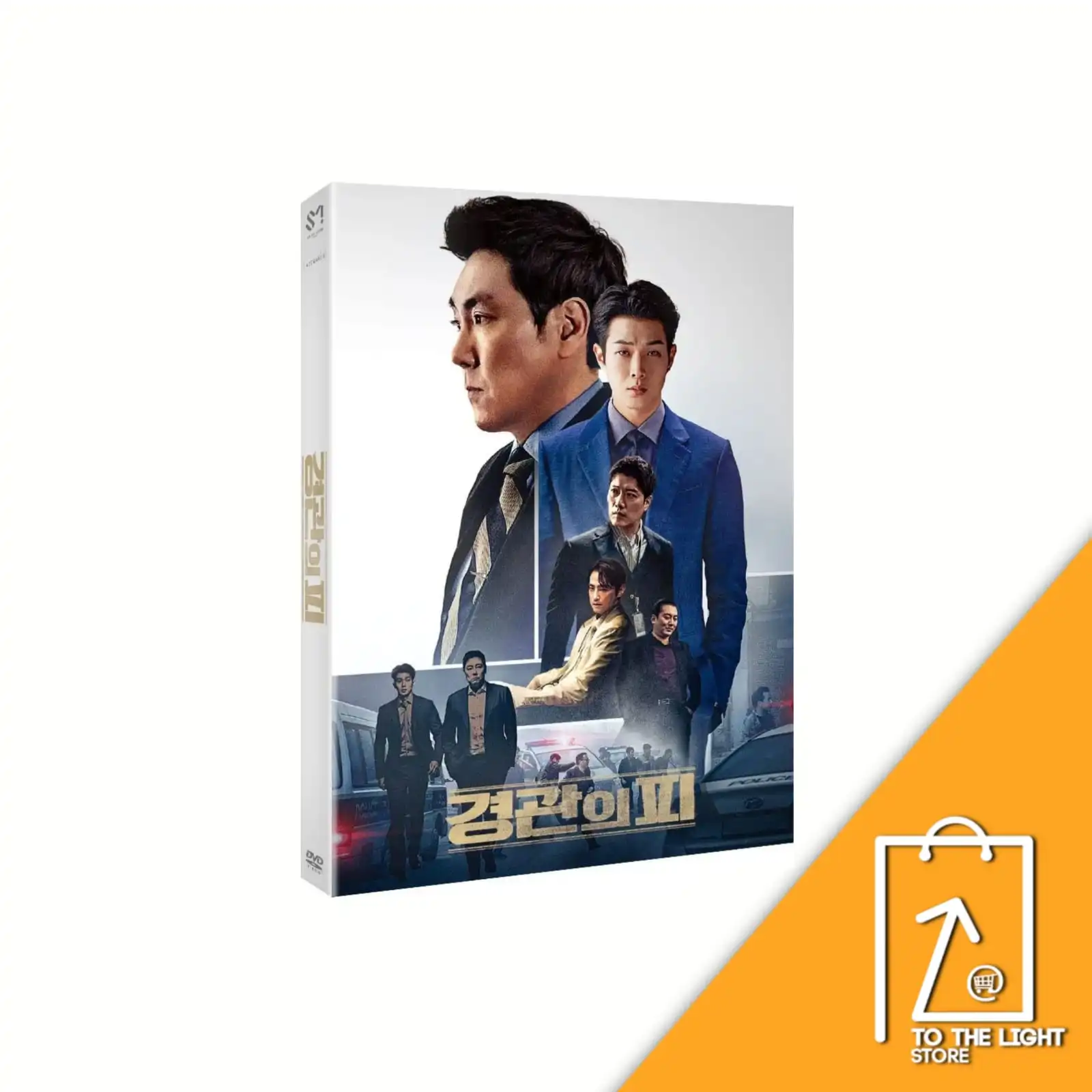 *The Policeman's Lineage DVD (Korea Version)*