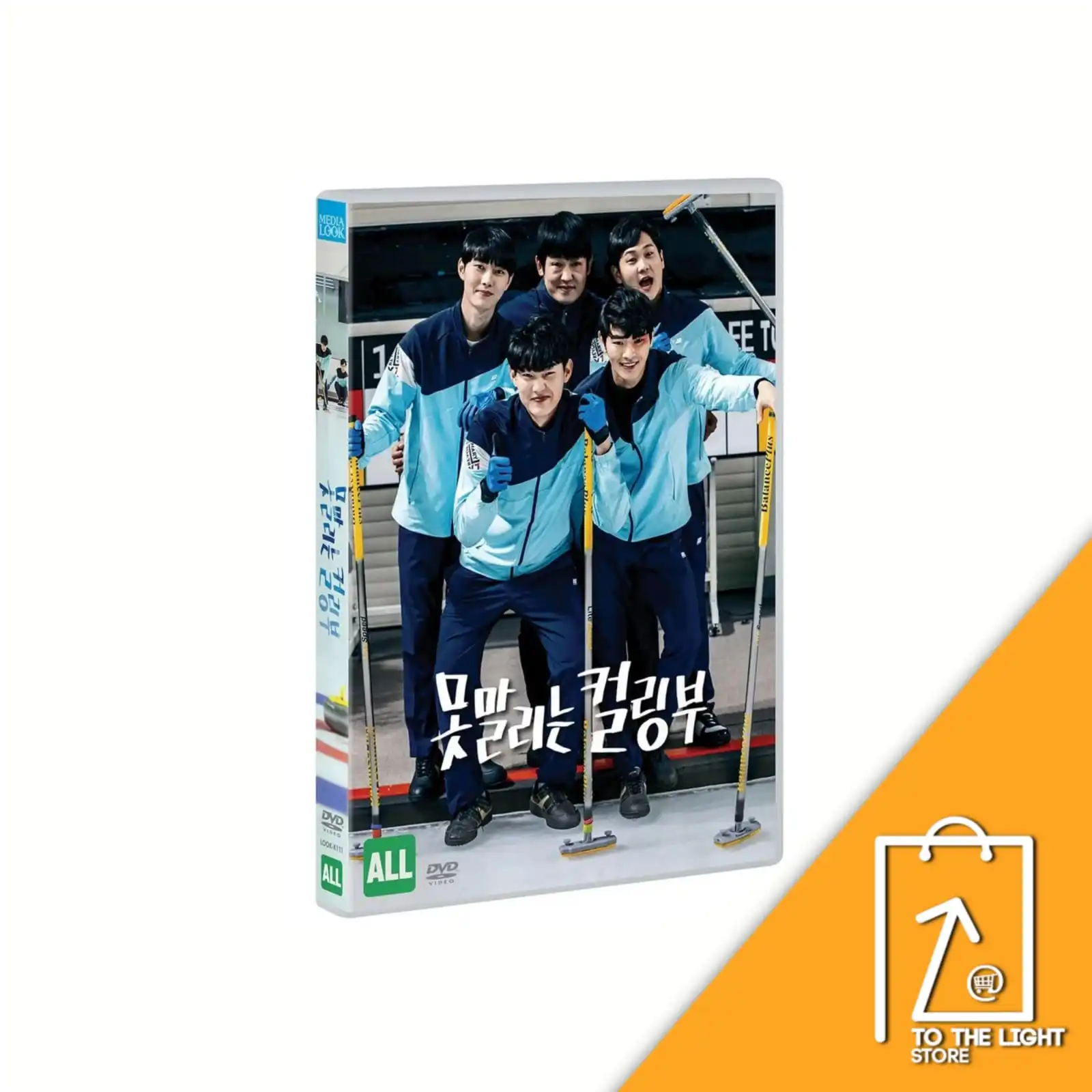 *The Unstoppable Curling Team DVD (Korea Version)*